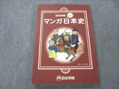 2024年最新】作家印字有りの人気アイテム - メルカリ