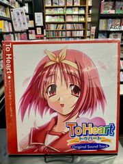 【中古】【レコード２枚組】【PS版】To Heart トゥハート　サウンドトラック　SOUNDTRACK