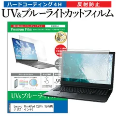 2025年最新】x201 thinkpadの人気アイテム - メルカリ
