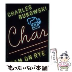 中古】 ヤンほぼ 2 （ヤングチャンピオン 烈コミックス） / 松山