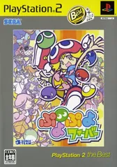 ぷよぷよフィーバー／PlayStation2／ゲーム【中古】