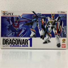 魂SPEC XS-06 XD-01 ドラグナー1 with キャバリアー - メルカリ