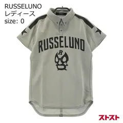 2024年最新】ラッセルノ ポロシャツの人気アイテム - メルカリ