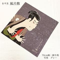 【新品】 風呂敷 ふろしき 綿 70 お弁当 ギフト バッグ むす美 フロシキ プレゼント 和柄 タペストリー 和装小物 ランチョンマット 260