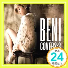 新品未開封★レミオロメン『ether』初回限定盤 藤巻亮太 粉雪 藤巻亮太 レミオロメン【MM310S+iLD】 – オルゴールギャラリー