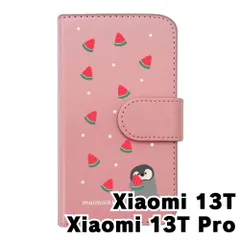 【新品未使用】Xiaomi 13T Xiaomi 13T Pro シャオミ スマホケース 手帳型 (色：ピンク×柄：ペンギンとスイカ)moimoikka ペンギン 動物 flip2-xiaomi13t-pk-20139
