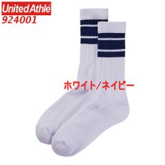 ユナイテッドアスレ 924001 ラインソックス スケーターソックス ライン柄 無地 靴した くつ下 靴下 ソックス 9240-01 9240 UnitedAthle 25-29cm ホワイト 白 ネイビー 紺
