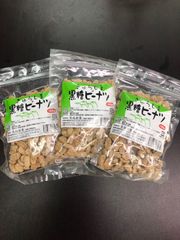 徳之島産★きゅらしま『黒糖ピーナッツ』★160g×3袋セット保証美島産業