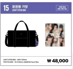 IVE(アイヴ) シネマ ポップアップ ペンライト バッグのみ 出品