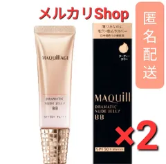 マキアージュ ドラマティック ヌードジェリー BB 色ムラカバー つや(30g)