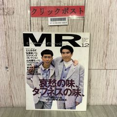 安いとんねるず サインの通販商品を比較 | ショッピング情報のオークファン