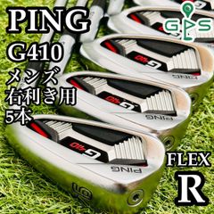 【良品】初心者推奨 ピン G410 緑ドット メンズアイアンセット 5本 R 良品】初心者推奨 ピン G410 緑ドット メンズアイアンセット 6本