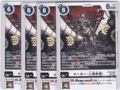 空牙一閃　リバイバル　3枚　REBIRTH OF LEGENDS 空牙一閃 リバイバル 3枚 REBIRTH OF LEGENDS バトスピ｜Yahoo