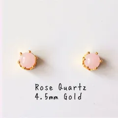 【4.5mmゴールド】ローズクォーツの１粒ピアス
