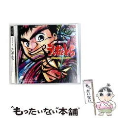 2025年最新】うしおととら BOXの人気アイテム - メルカリ