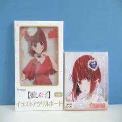 推しの子 有馬かな イラストアクリルボード ビッグジオラマアクリルフィギュア 描き下ろし キャンバスボード 3個セット