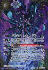 遊戯王 高レアリティブラックマジシャンデッキ40枚＋E X15枚＋α - メルカリ