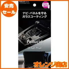 2024年最新】902MLの人気アイテム - メルカリ