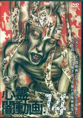 【中古】 堕靡泥の星完全版 ５/サニー出版/佐藤まさあき 堕靡泥(ダビデ)の星―完全版 (1) (サニーコミック文庫) | 佐藤