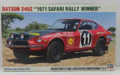 2025年最新】240z サファリラリーの人気アイテム - メルカリ