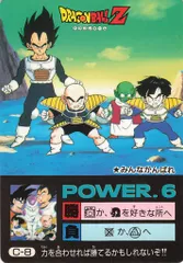 2025年最新】ドラゴンボール アマダ ミニコロの人気アイテム