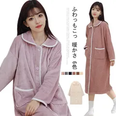 ルームウェア レディース もこもこ 冬 ワンピース パジャマ かわいい 着る毛布 ガウン 長袖 前開き ロング マイクロファー ネグリジェ マタニティ 裏起毛 入院 大きいサイズ あったか 部屋着  WrUI964