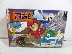 ファミリーコンピュータ - 忍者くん阿修羅の章　ファミコン シリーズ屈指の高難度！FC『忍者くん 阿修羅の章』クリア-1182