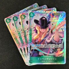 ワンピースカードゲーム メモリアルコレクション EB01/012 キャベンディッシュ SR 4枚セット