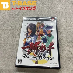 PlayStation2/プレイステーション2/プレステ2/PS2 MMV マーベラス 一騎当千 Shining Dragon ソフト/■