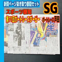 2025年最新】桐生順平の人気アイテム - メルカリ 2025年最新】桐生順平の人気アイテム - メルカリ