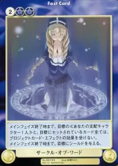 【中古】アクエリアンエイジオルタナティブ No.0521[R]：サークル・オブ・ワード