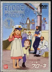 わけ有 台湾正規盤 ふしぎな島のフローネ DVD BOX アニメ 世界名作劇場 Amazon.co.jp: ふしぎな島のフローネ[レンタル落ち](全12巻