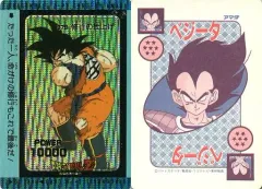2026年最新】アマダ ドラゴンボール 379の人気アイテム - メルカリ