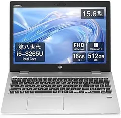 中古品】ProBook 650 G5 HP 15.6インチ 第8世代Core i5 管20327