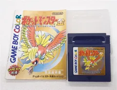 ☆ ゲームボーイ＆カラー専用ソフト　ポケットモンスター 金