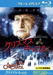 2025年最新】クリスマスキャロル blu-rayの人気アイテム - メルカリ