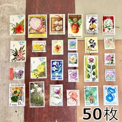 113・海外切手　花・植物セット　50枚　切手　花　ヴィンテージ　コレクション　海外　切手趣味週間
