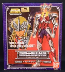 2025年最新】聖闘士聖衣神話 ベータ星メラクハーゲンの人気