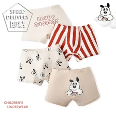 ★即納★ 白黒ワンちゃん Dog 男の子ボクサーパンツ 下着４枚set   アンダーウェア ボクサーブリーフ トランクス パンツ 男の子 韓国子供服