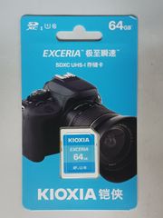 【新品・未開封】SDXC 64GB KIOXIA EXCERIA 超高速UHS-I CLASS10 フルHD動画撮影 日本製[並行輸入品]