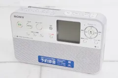 2024年最新】sony ポータブルラジオレコーダー 4gb r50 icz-r50の人気 