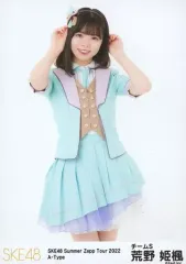 2025年最新】荒野姫楓の人気アイテム - メルカリ