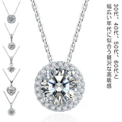 2025年最新】1ctネックレスの人気アイテム - メルカリ 