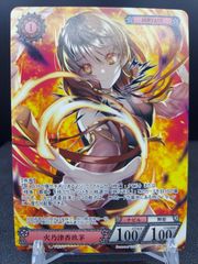 NOVA　火乃津香玖茅　プロモ