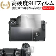 2025年最新】fujifilm x-h1 ボディの人気アイテム - メルカリ