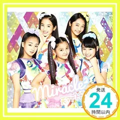 天マデトドケ☆(初回生産限定盤)(DVD付) [CD] miracle2(ミラクルミラクル) from ミラクルちゅーんず!_02