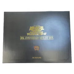 遊戯王OCG 20thシークレットレアスペシャルパック Amazon.co.jp: 遊戯王 20thシークレットレア SPECIAL PACK」1