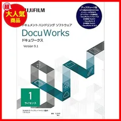 2023年最新】docuworks 7.3の人気アイテム - メルカリ