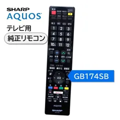2026年最新】LC-55W30の人気アイテム - メルカリ 2026年最新】LC-55W30の人気アイテム - メルカリ