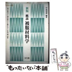 中古】 東大英語で大逆転できる本 （YELL books） / 山田 弘